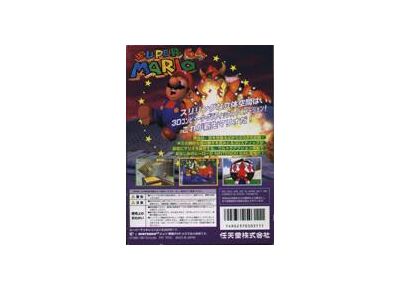 Image Jeux Vidéo Super Mario 64 Rumble Pack Edition Nintendo 64