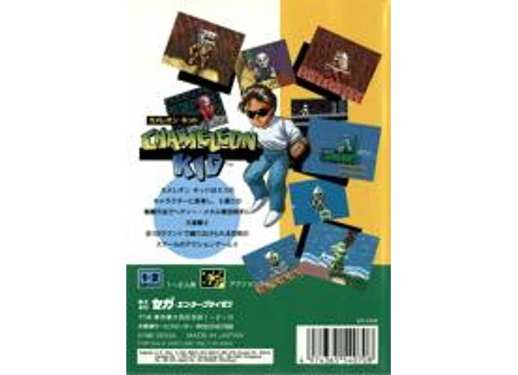 Image Jeux Vidéo Chameleon Kid Megadrive