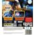 Image Jeux Vidéo Sonic Unleashed PlayStation 3 (PS3)