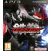 Image Jeux Vidéo Tekken Tag Tournament 2 PlayStation 3 (PS3)