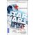 Image Star wars - riposte