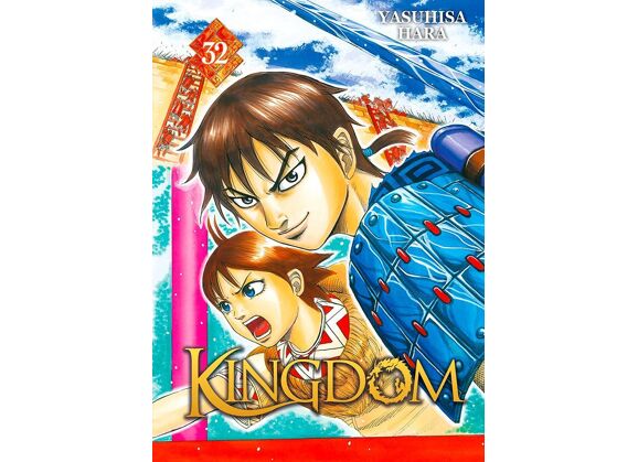 Image Kingdom Tome 32