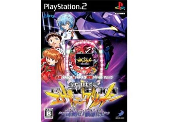 Image Jeux Vidéo Shinseiki Evangelion Hisshou Pachinko Pachi-Slot Kouryoku Vol 10 PlayStation 2 (PS2)